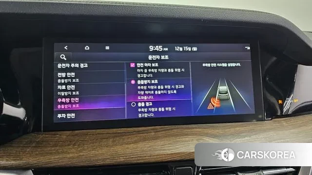 Kia Mohave Master id 3479651 из Кореи 7