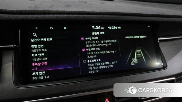 Kia K7 Premier id 4232675 из Кореи 7