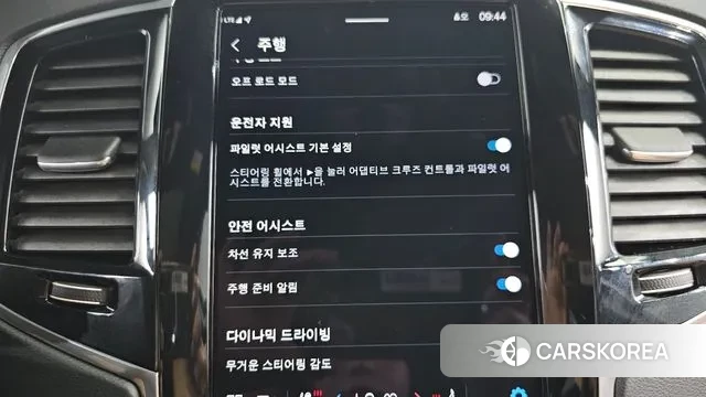 Volvo XC90 second Generation id 2889374 из Кореи 7