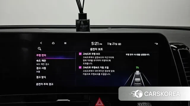 Kia Sportage 5th Generation id 3395089 из Кореи 7