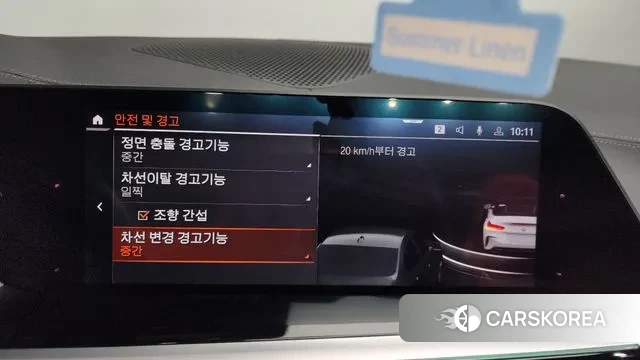 BMW Z4 (G29) id 3778797 из Кореи 7