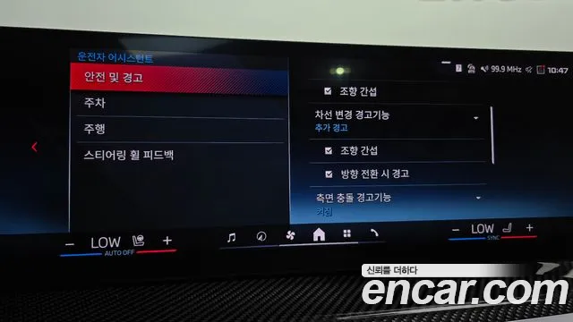 BMW X6 (G06) id 2684304 из Кореи 7