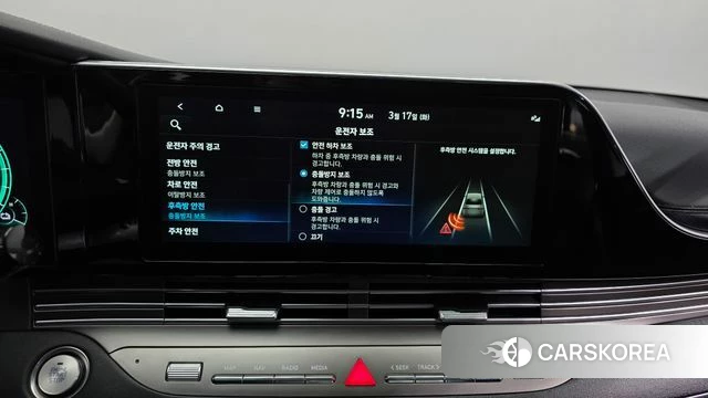 Hyundai The New Grandeur IG Hybrid id 3799426 из Кореи 7