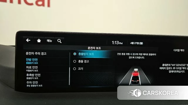 Genesis GV80 id 4223687 из Кореи 7