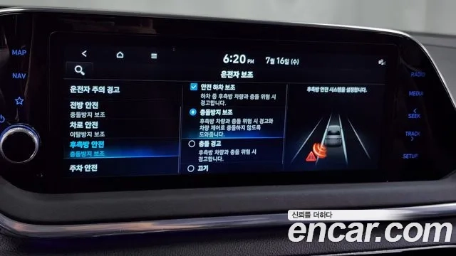 Hyundai Sonata (DN8) id 2935975 из Кореи 7