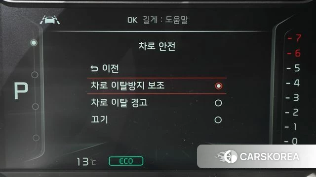 Kia The New Niro id 3827651 из Кореи 7