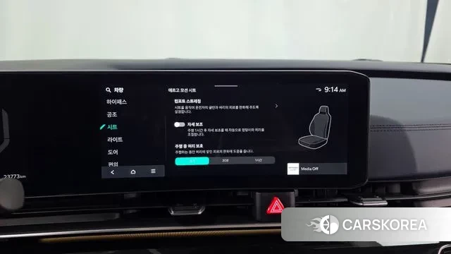 Kia The New Carnival 4th Generation id 3758058 из Кореи 7