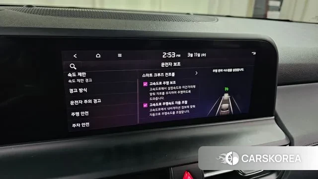 Kia The New Seltos id 3769971 из Кореи 7