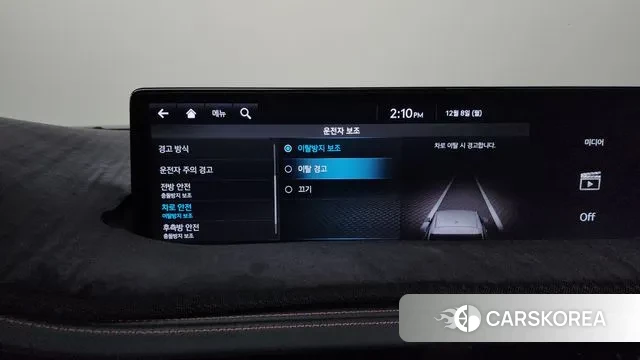 Genesis GV70 id 3453976 из Кореи 7