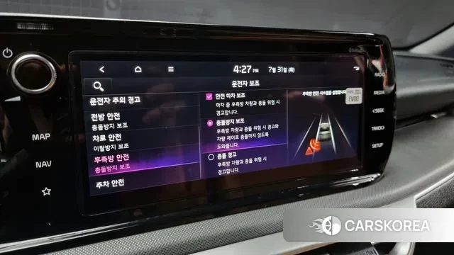 Kia K5 3rd generation id 2989954 из Кореи 7