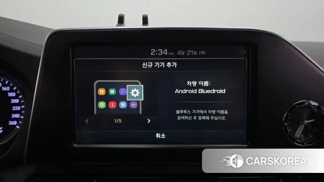 Hyundai Grandeur IG Hybrid id 4180084 из Кореи 7