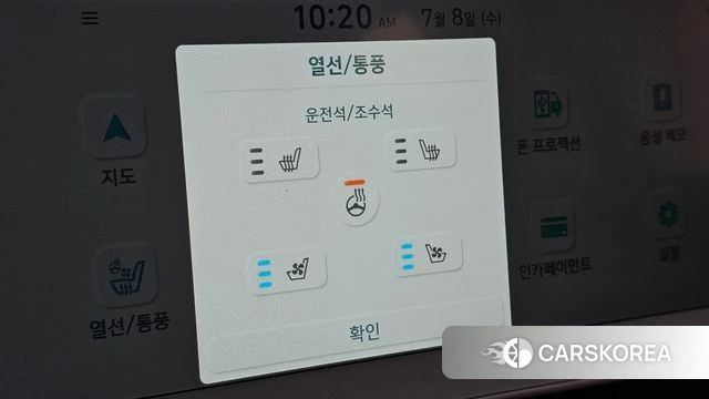 Hyundai Ionic 5 id 4560548 из Кореи 7