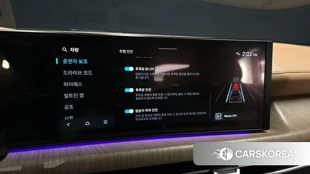 Hyundai Sonata D Edge (DN8) id 3365597 из Кореи 7