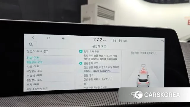 Kia EV6 id 3497234 из Кореи 7