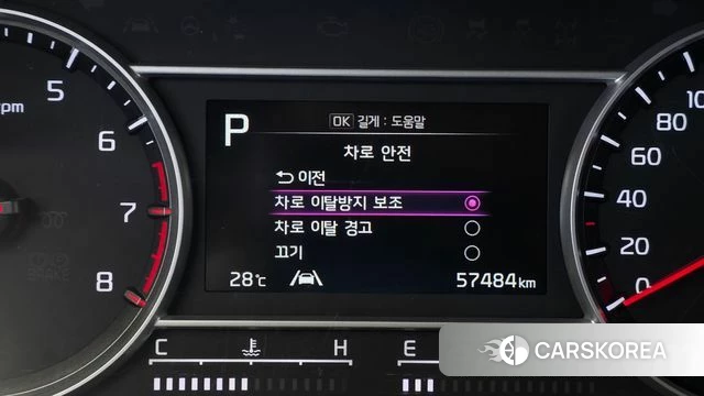 Kia Sorento 4th Generation id 4898522 из Кореи 7