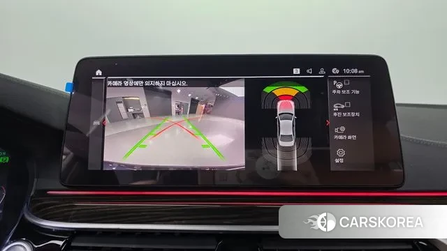 BMW 5 Series (G30) id 3685659 из Кореи 7