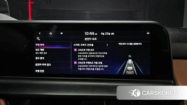 Kia The New Seltos id 4194981 из Кореи 7