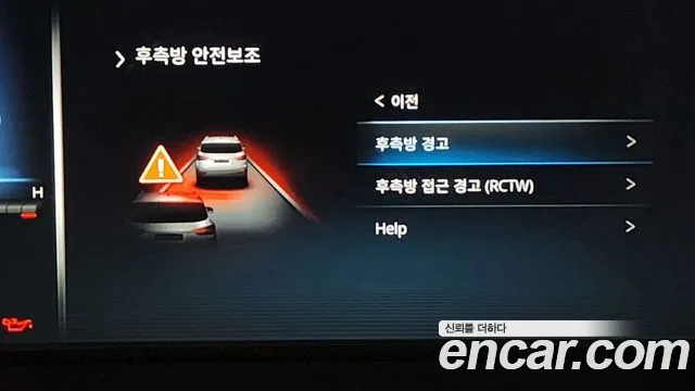 Ssangyong All New Rexton id 2504939 из Кореи 7