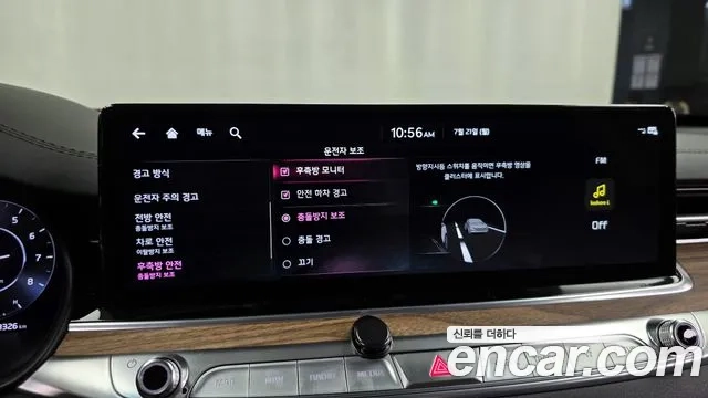 Kia The New K9 2nd generation id 2949942 из Кореи 7