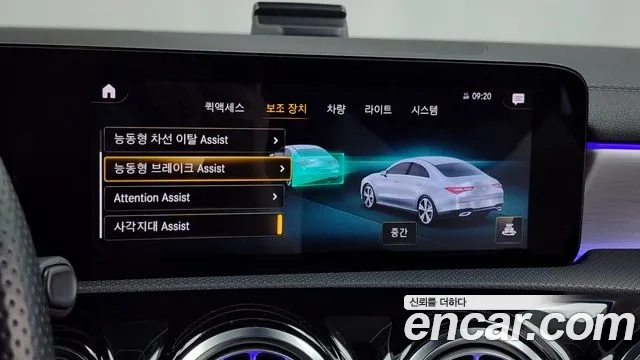 Mercedes-Benz CLA-Class C118 id 2875594 из Кореи 7