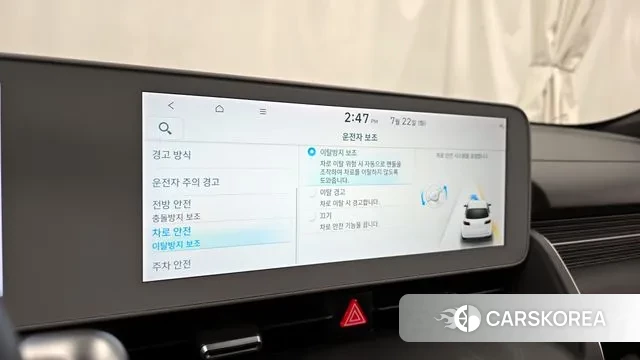 Hyundai Ionic 5 id 2968726 из Кореи 7