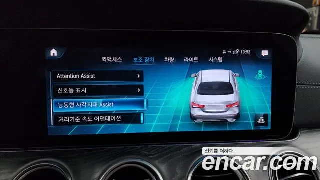 Mercedes-Benz E-Class W213 id 2954289 из Кореи 7