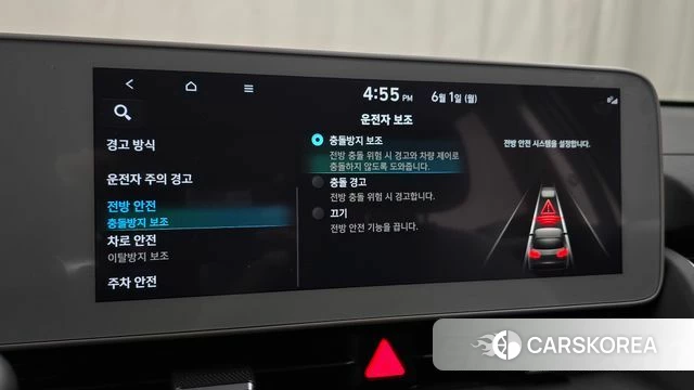 Hyundai Ionic 5 id 4395124 из Кореи 7