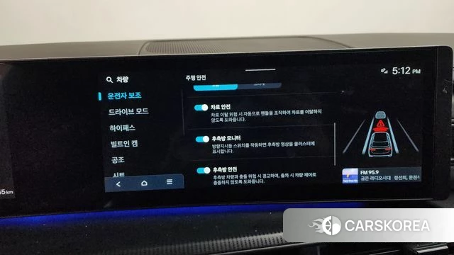 Hyundai Santa Fe (MX5) id 3850681 из Кореи 7