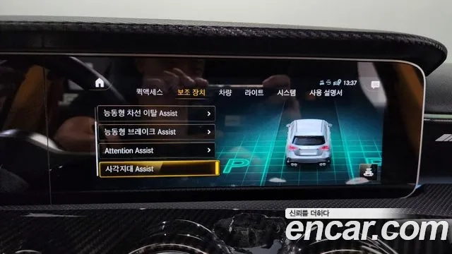 Mercedes-Benz A-Class W177 id 2875510 из Кореи 7