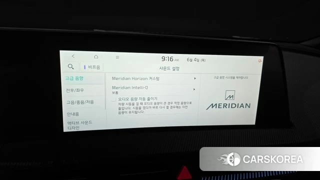 Kia EV6 id 4408768 из Кореи 7