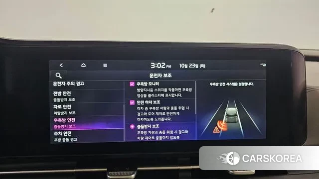 Kia Carnival 4th generation id 3279431 из Кореи 7