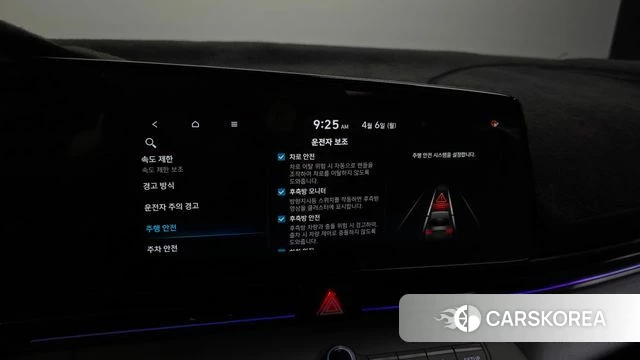 Hyundai The New Avante (CN7) id 3891288 из Кореи 7