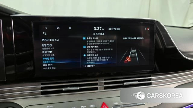 Hyundai The New Grandeur IG Hybrid id 3965804 из Кореи 7