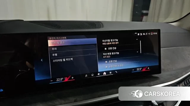 BMW X5 (G05) id 3648820 из Кореи 7