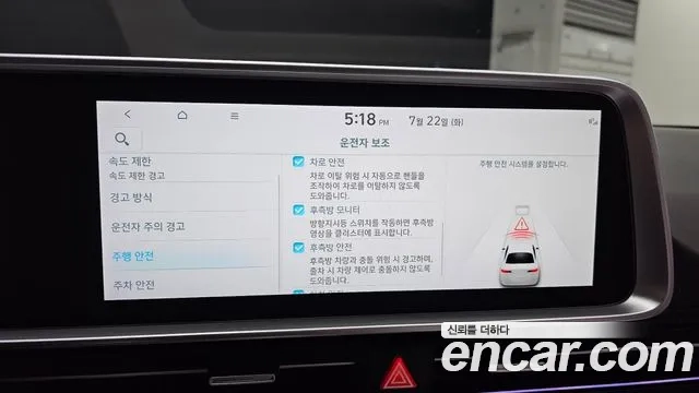 Hyundai Ionic 6 id 2954470 из Кореи 7