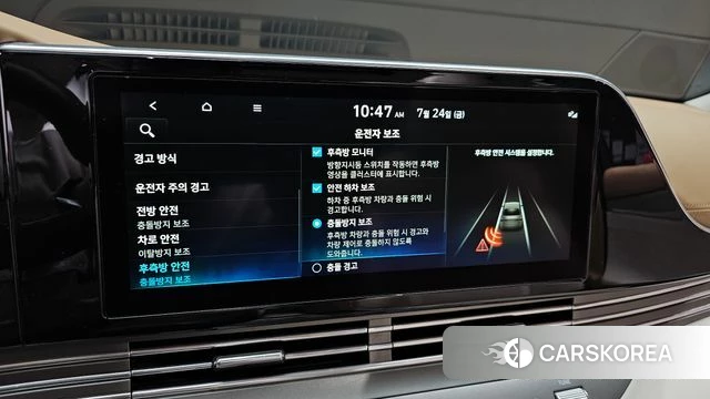 Hyundai The New Grandeur IG id 4625722 из Кореи 7
