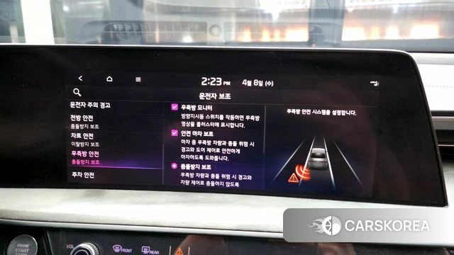 Kia K8 Hybrid id 3904340 из Кореи 7