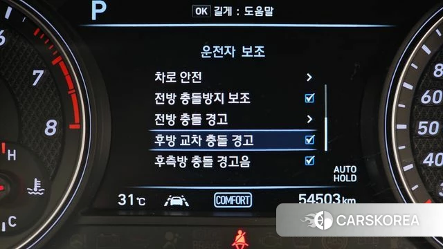 Genesis G70 id 4470997 из Кореи 7