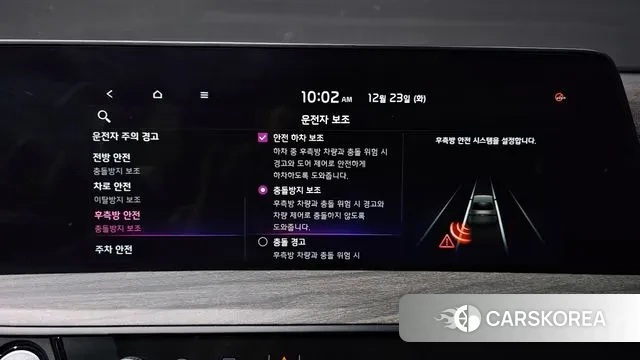 Kia K8 id 3508814 из Кореи 7