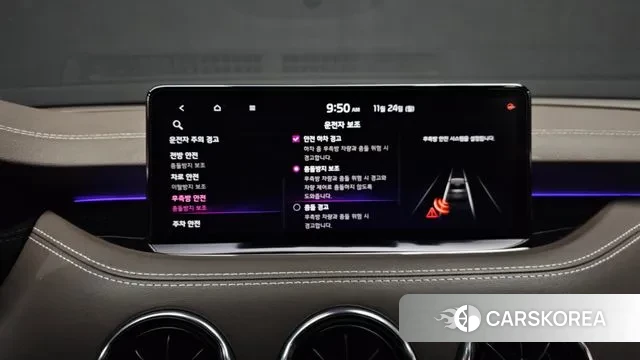 Kia Stinger Meister id 3402122 из Кореи 7