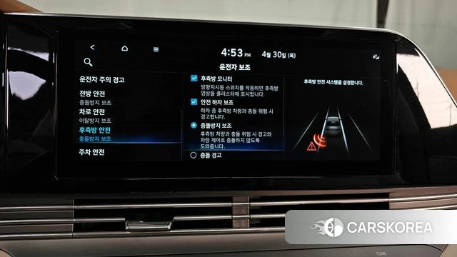 Hyundai The New Grandeur IG id 4250547 из Кореи 7