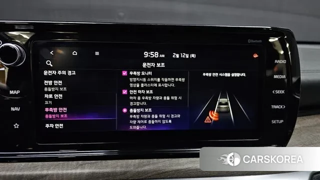 Kia K5 3rd generation id 3687136 из Кореи 7