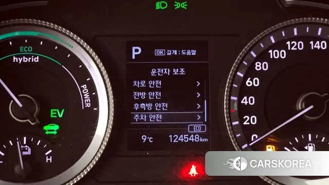 Hyundai Sonata Hybrid (DN8) id 3434245 из Кореи 7