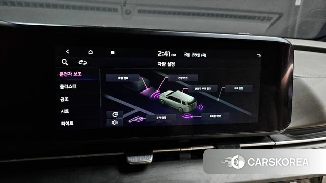 Kia Carnival 4th generation id 3841922 из Кореи 7