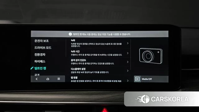 Kia The New K5 Hybrid 3rd generation id 3858268 из Кореи 7