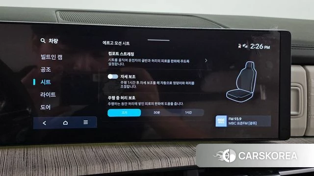Hyundai Santa Fe (MX5) id 4739433 из Кореи 7