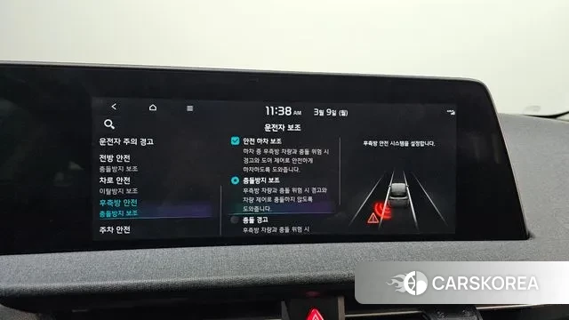 Kia EV6 id 3759234 из Кореи 7