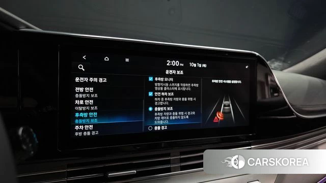 Hyundai The New Grandeur IG Hybrid id 4936991 из Кореи 7