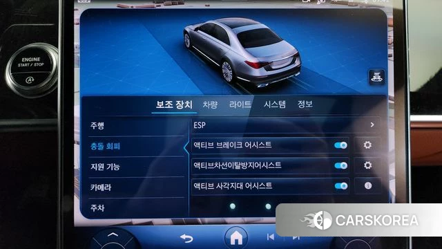 Mercedes-Benz S-Class W223 id 3833296 из Кореи 7