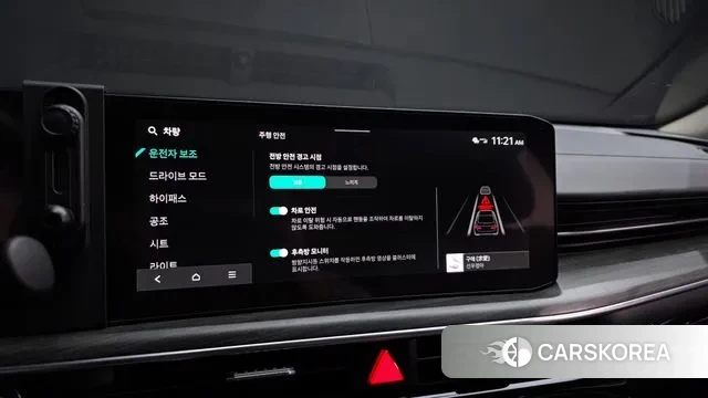 Kia The New K5 3rd generation id 3610069 из Кореи 7